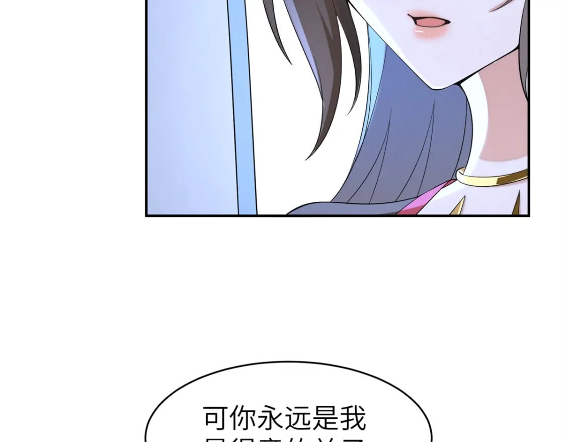 94 奚明煦的结局64