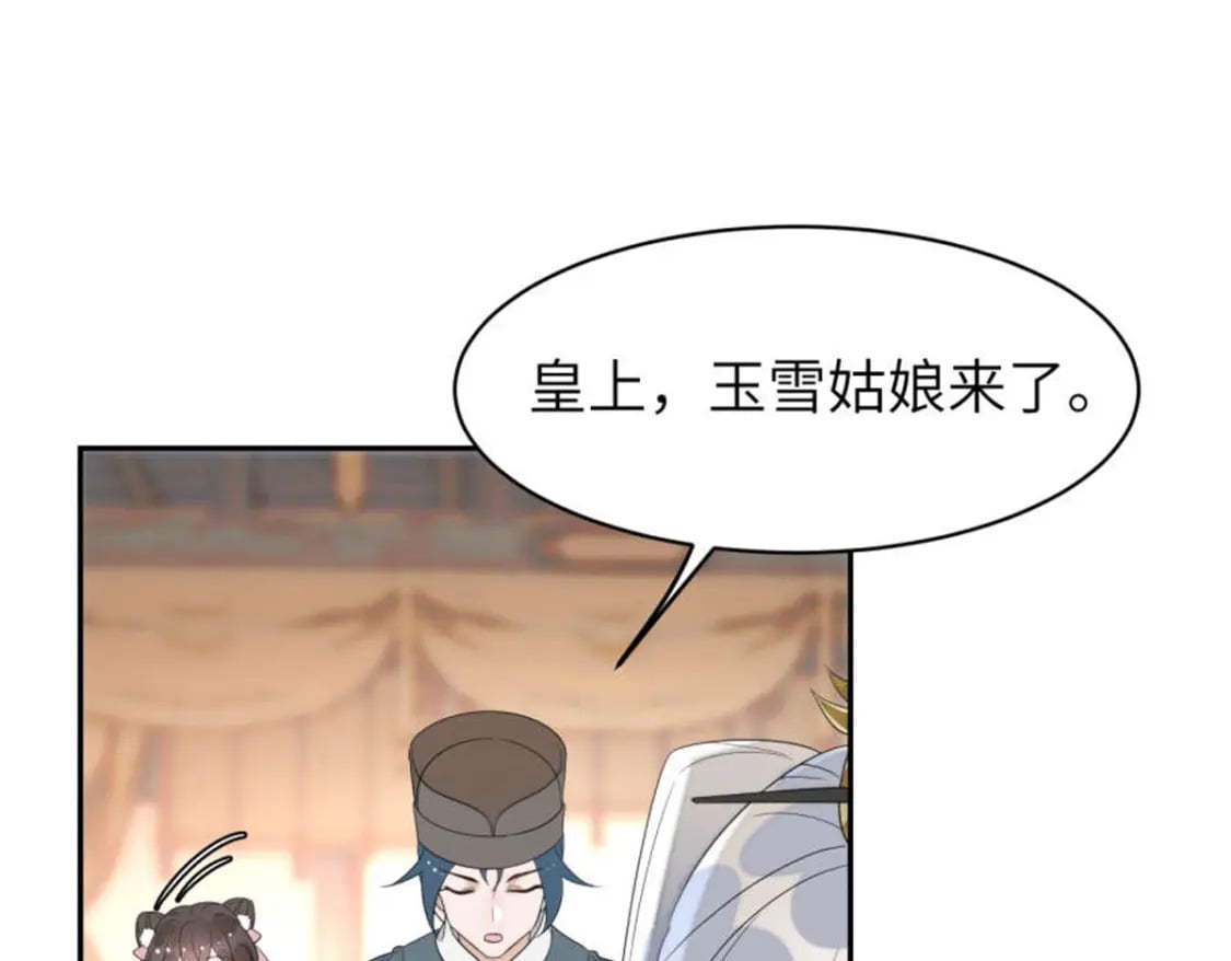 105 苍凌……50