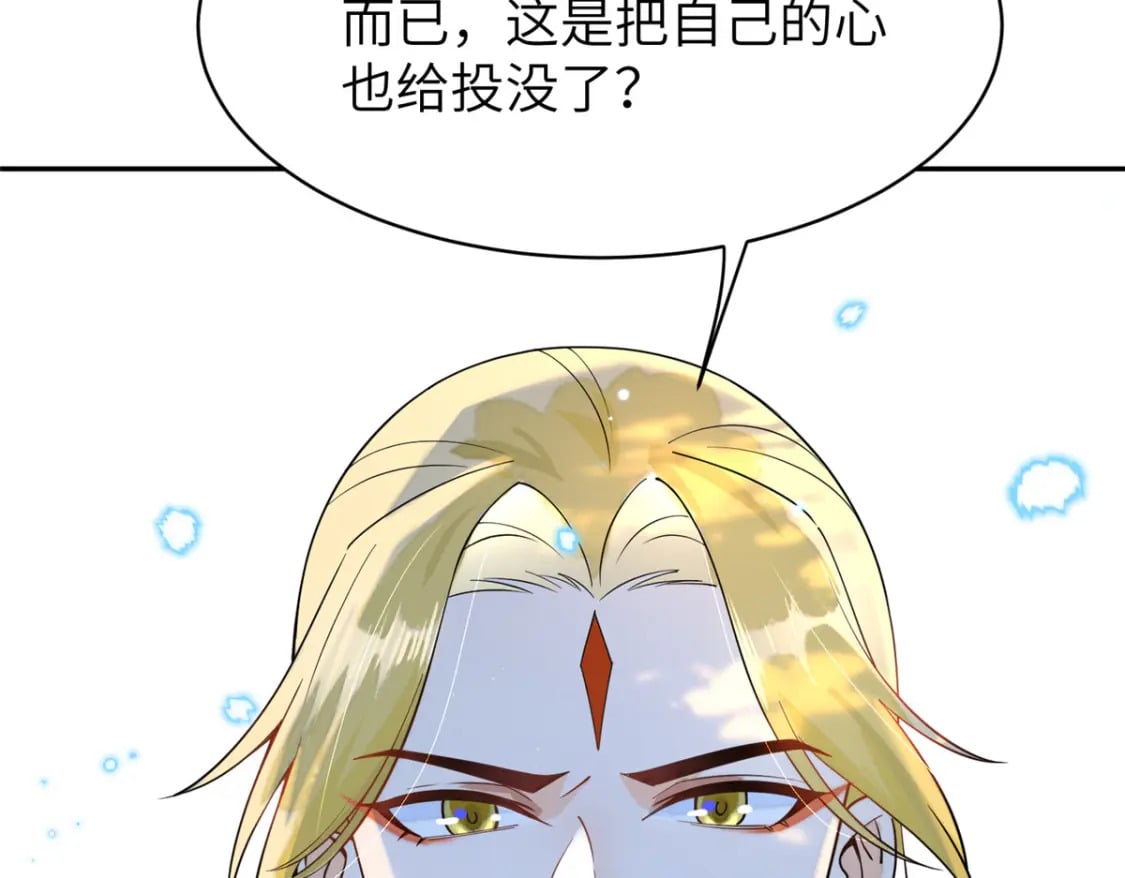 72 皇上和太后打起来了！104