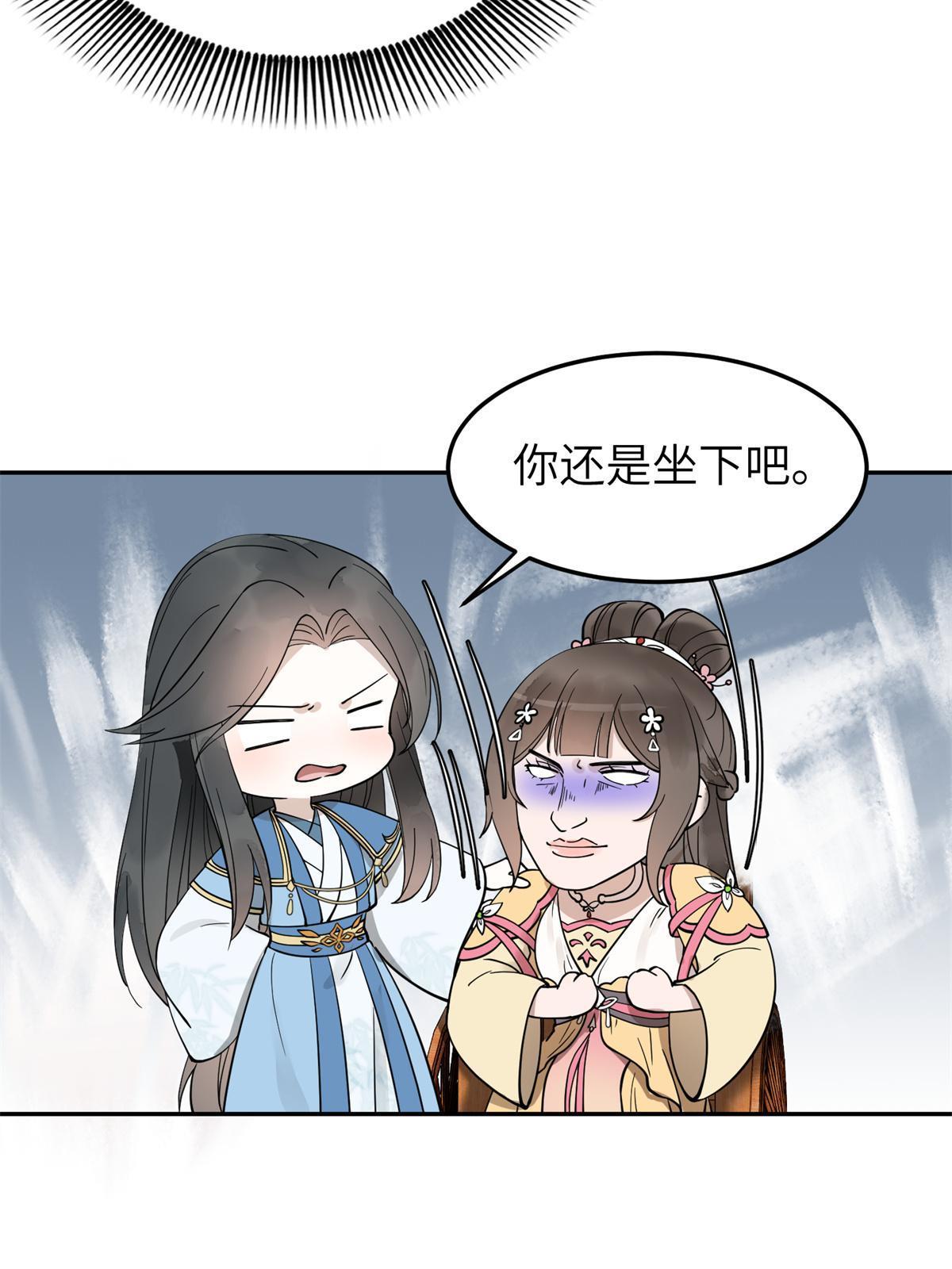 19 我要去北疆！42