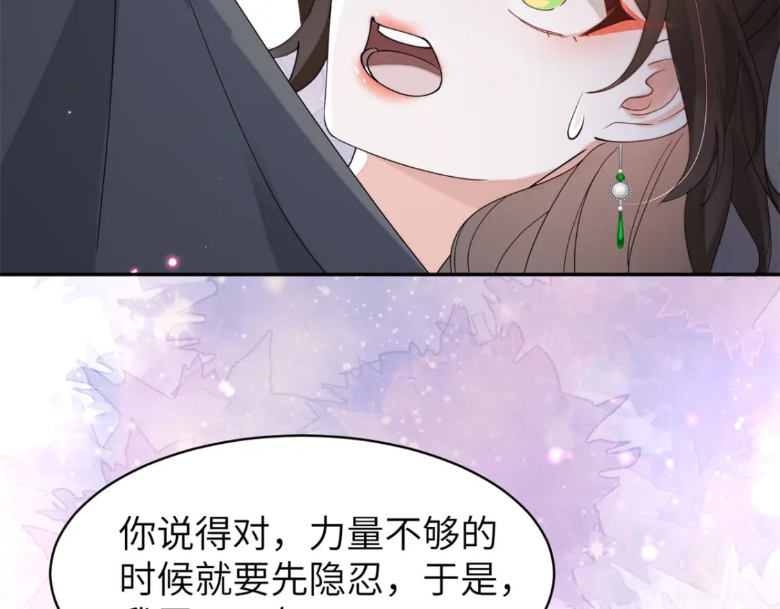 78 我今天非要治治你！40