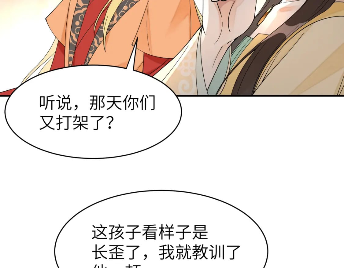 80 选秀纳妃60