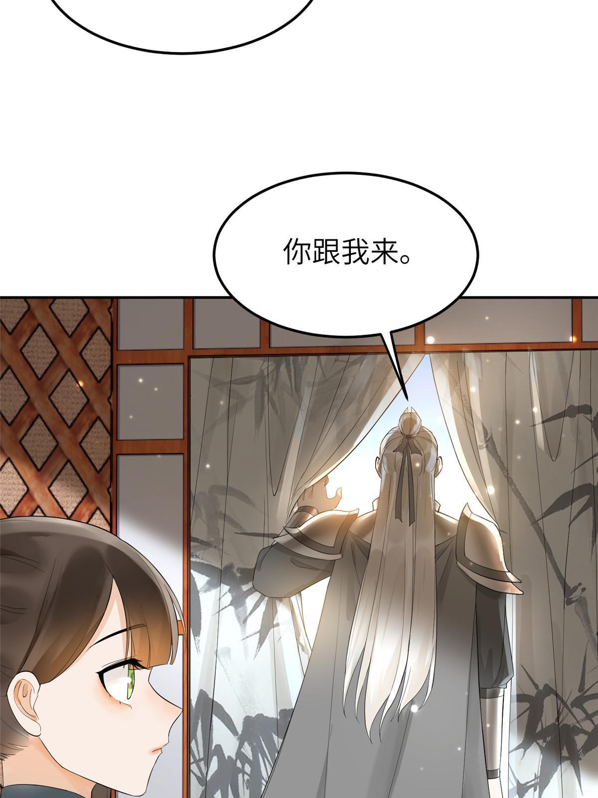 33 给我一个解释36