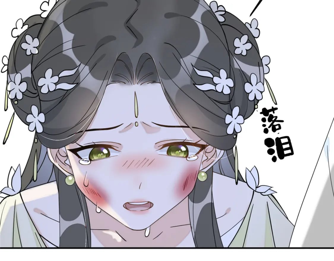 85 瑶姬的阴谋75