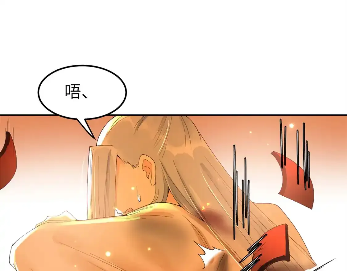 41 我不会让你死在我面前！60