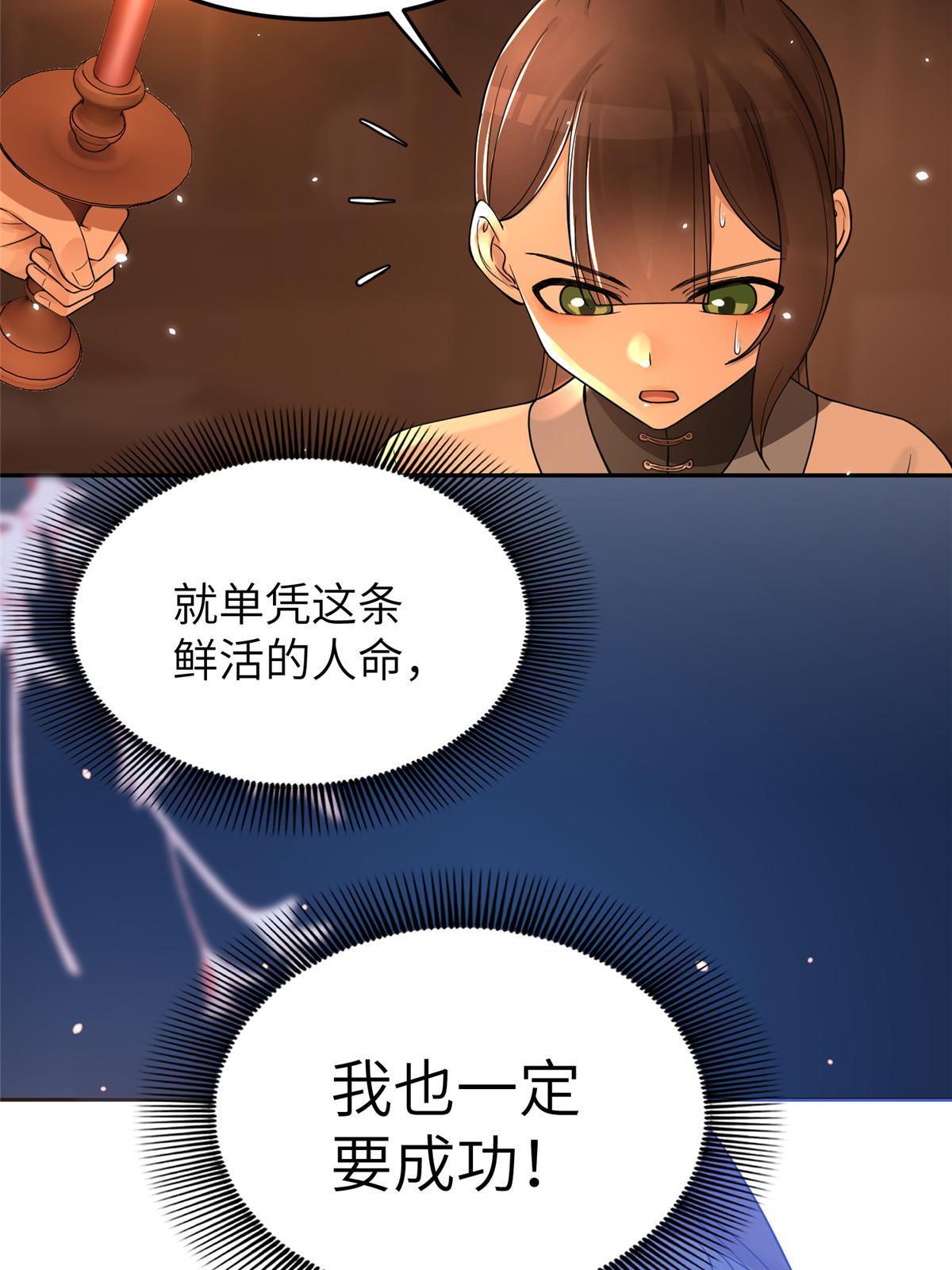 24 睡都睡过了，怕什么26