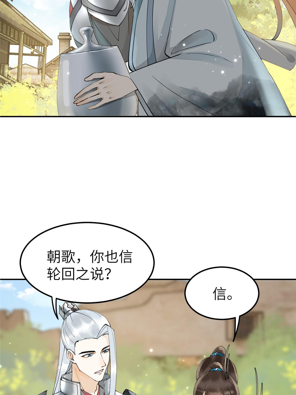32 这是我可以免费看的吗？58