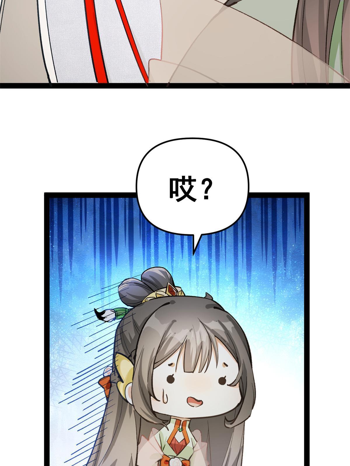 06 就在我身后？35