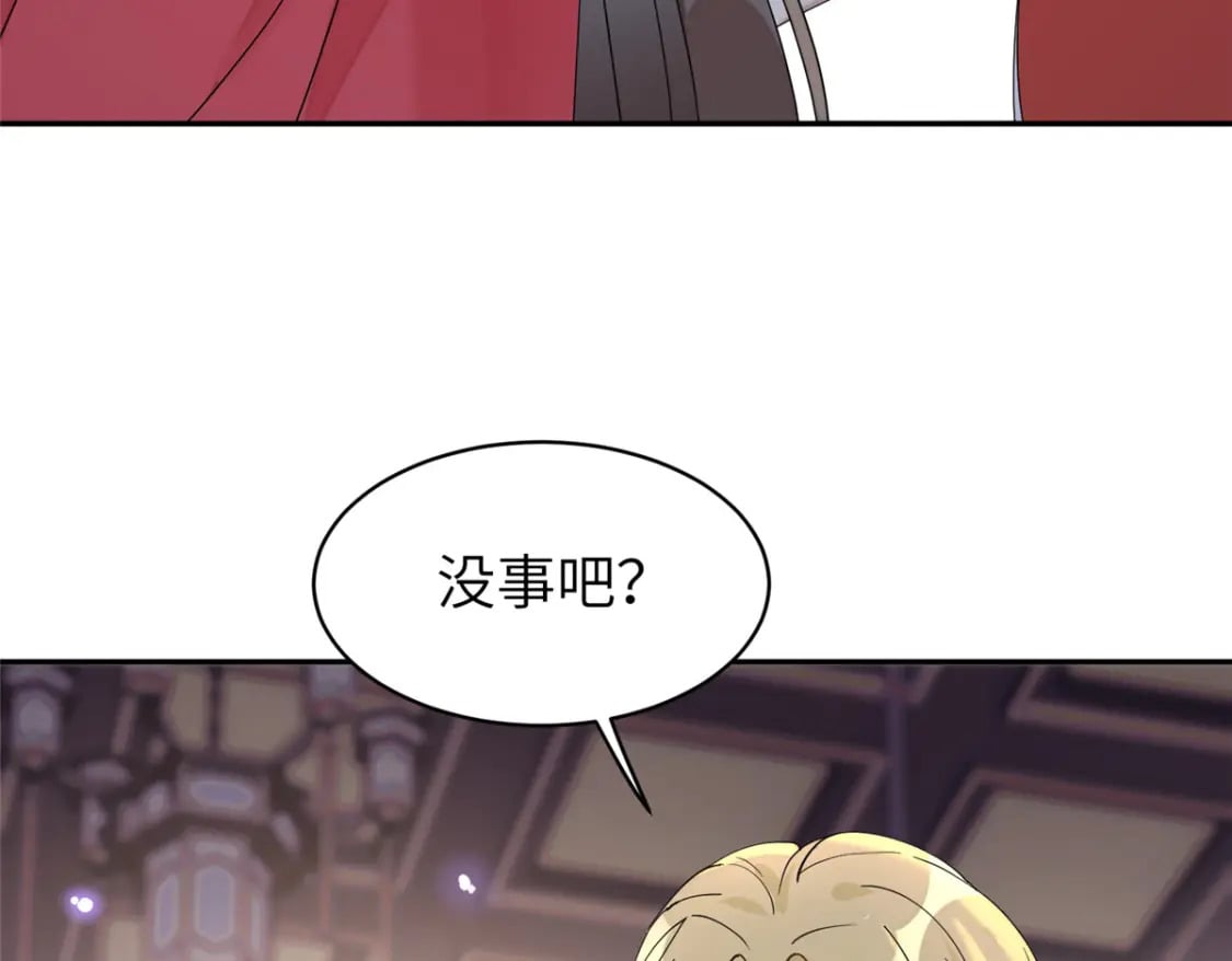 85 瑶姬的阴谋4