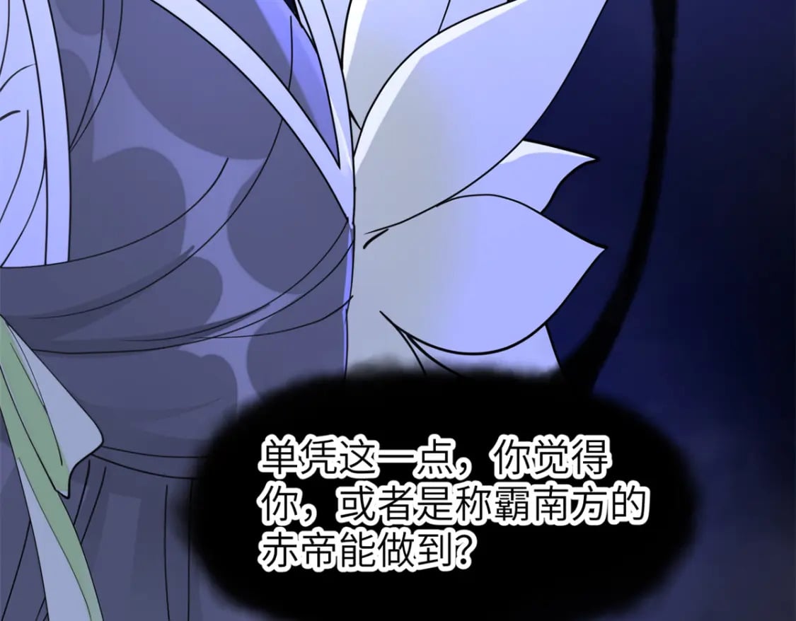 103 都给我死！93