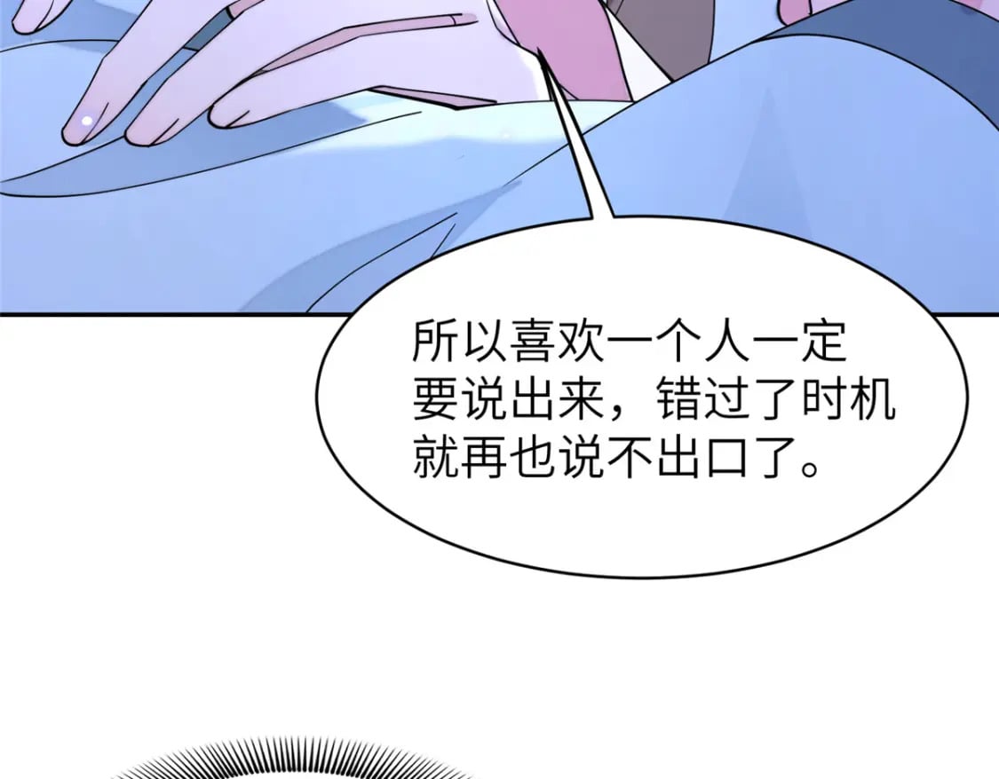 95 我终于找到你了41