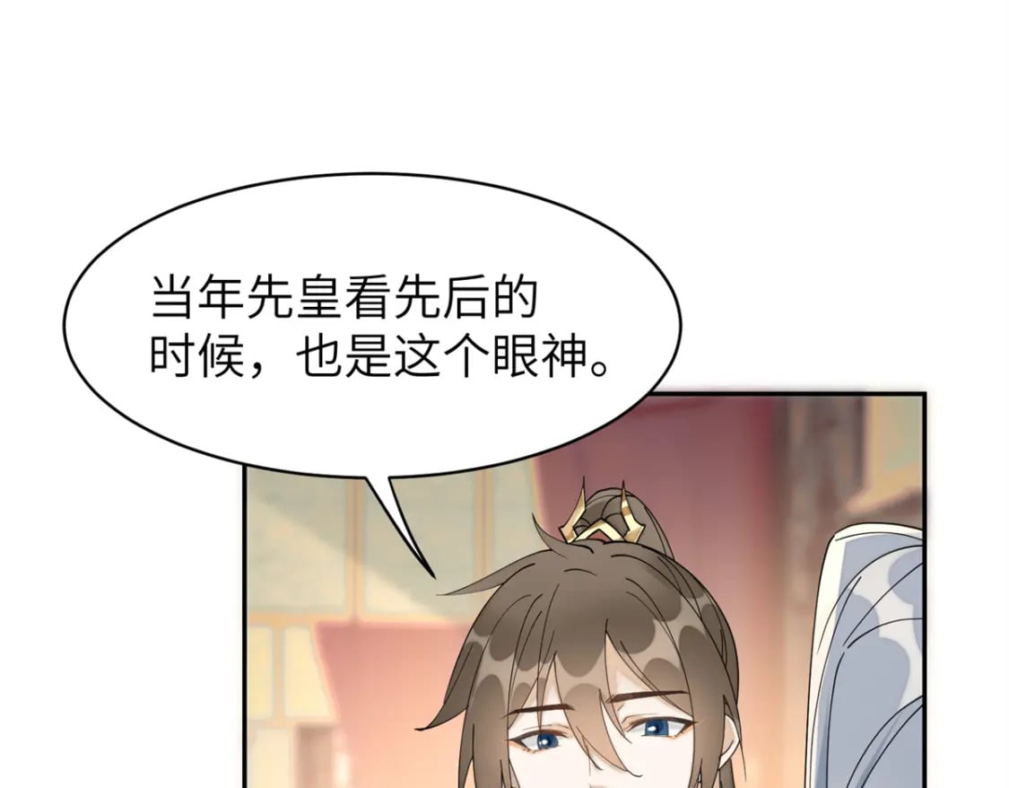 97 从此我们要幸福下去21