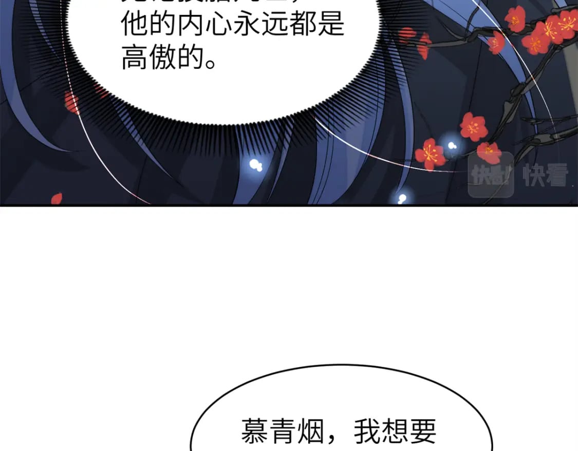 82 这一世，他依旧爱上了我35
