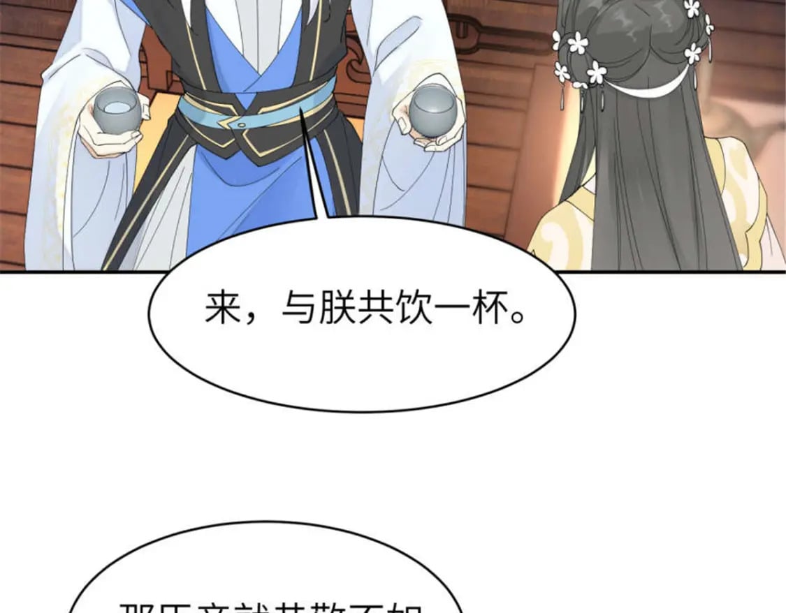 100 你怎么知道她是仙？22