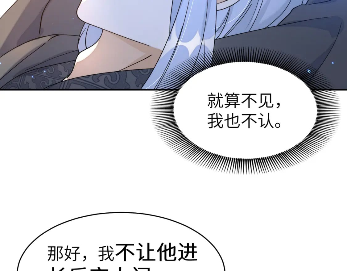 79 这孩子莫非缺母爱？49