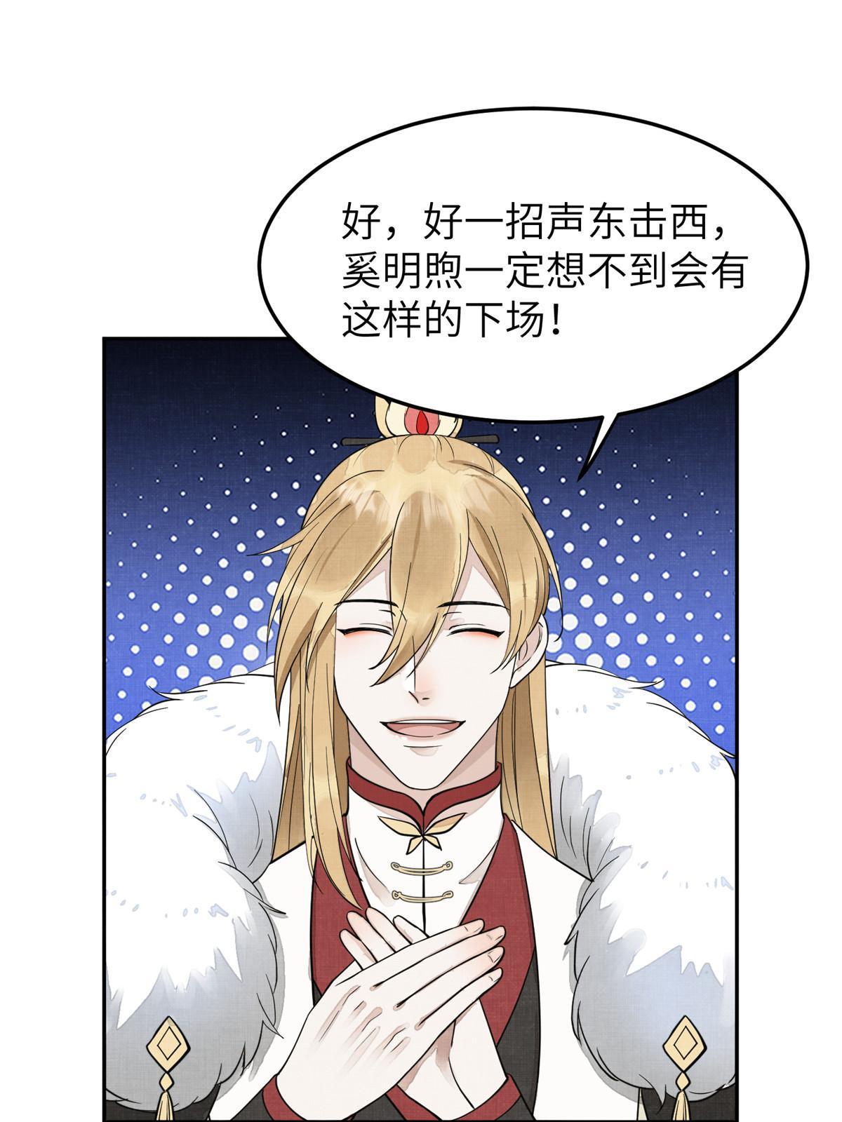 30 难道他喜欢上我了？26