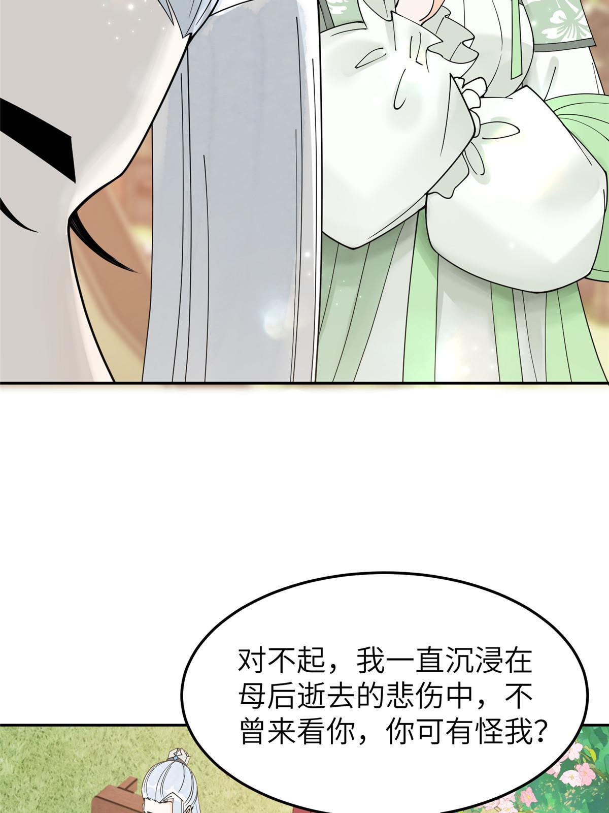 45 他们一个都跑不了！55
