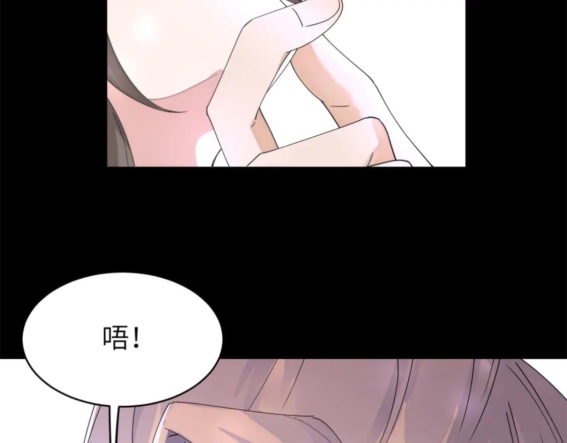 102 害我动心的混蛋是你5