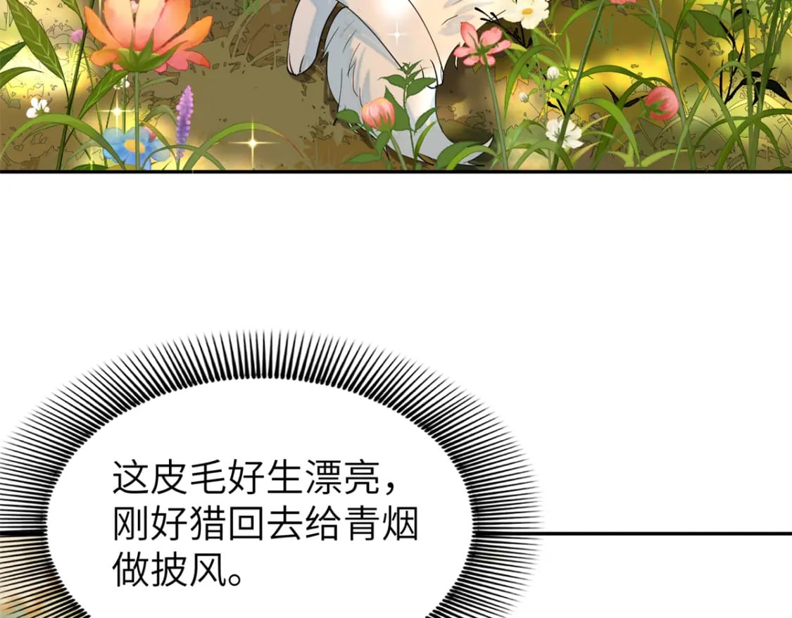 89 太后出事了！72