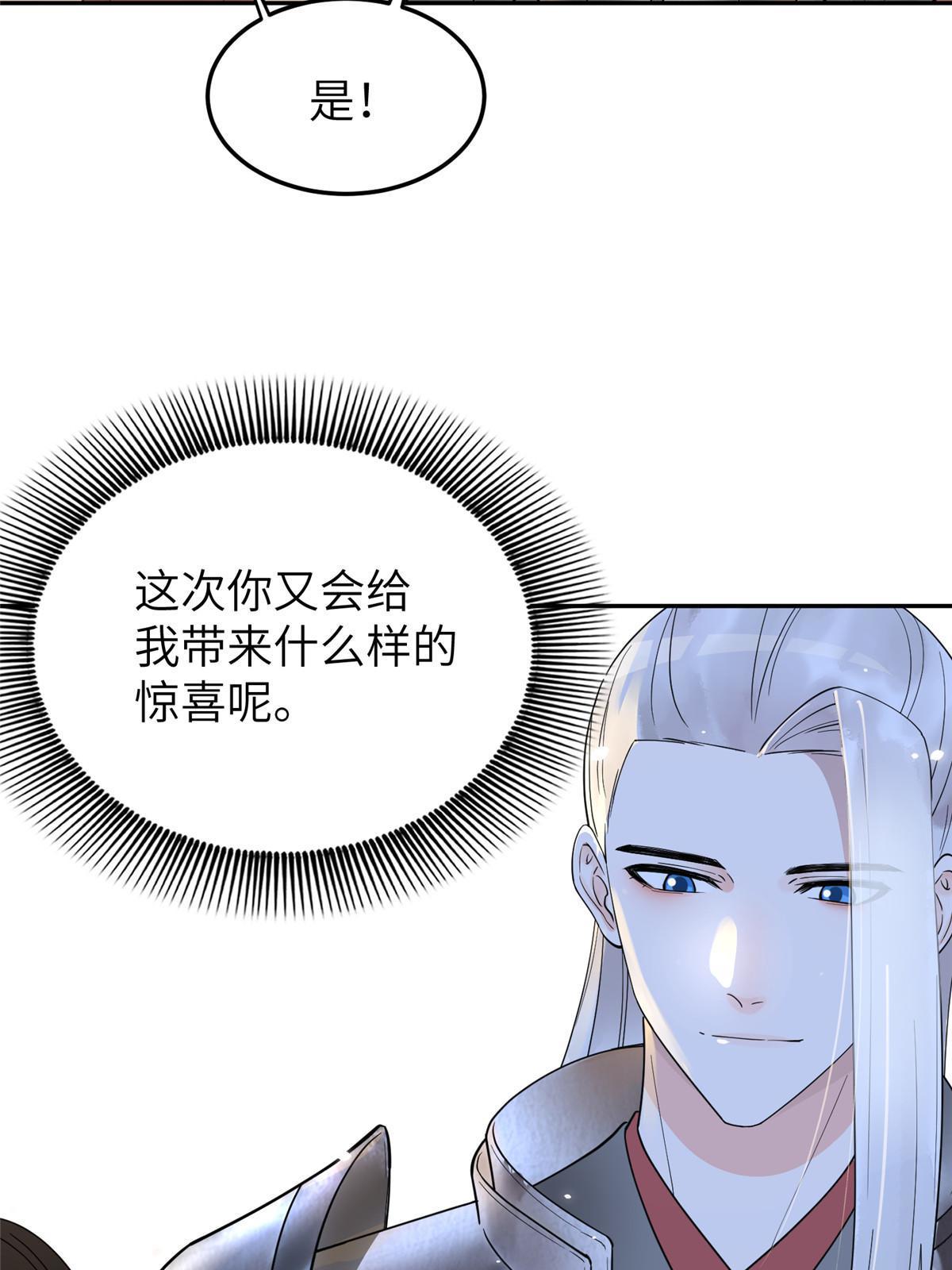 24 睡都睡过了，怕什么15