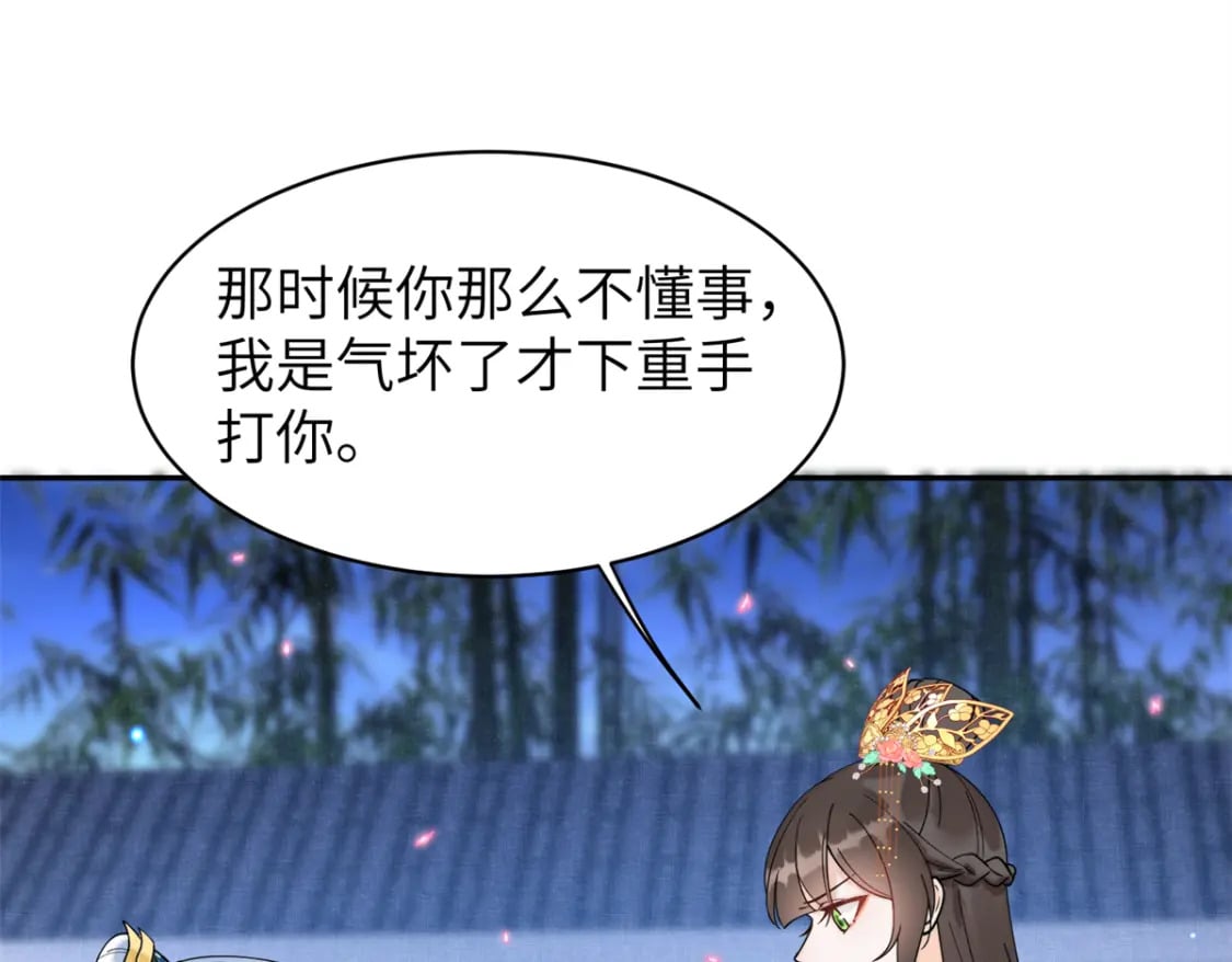 75 他长大了，不受控制了27