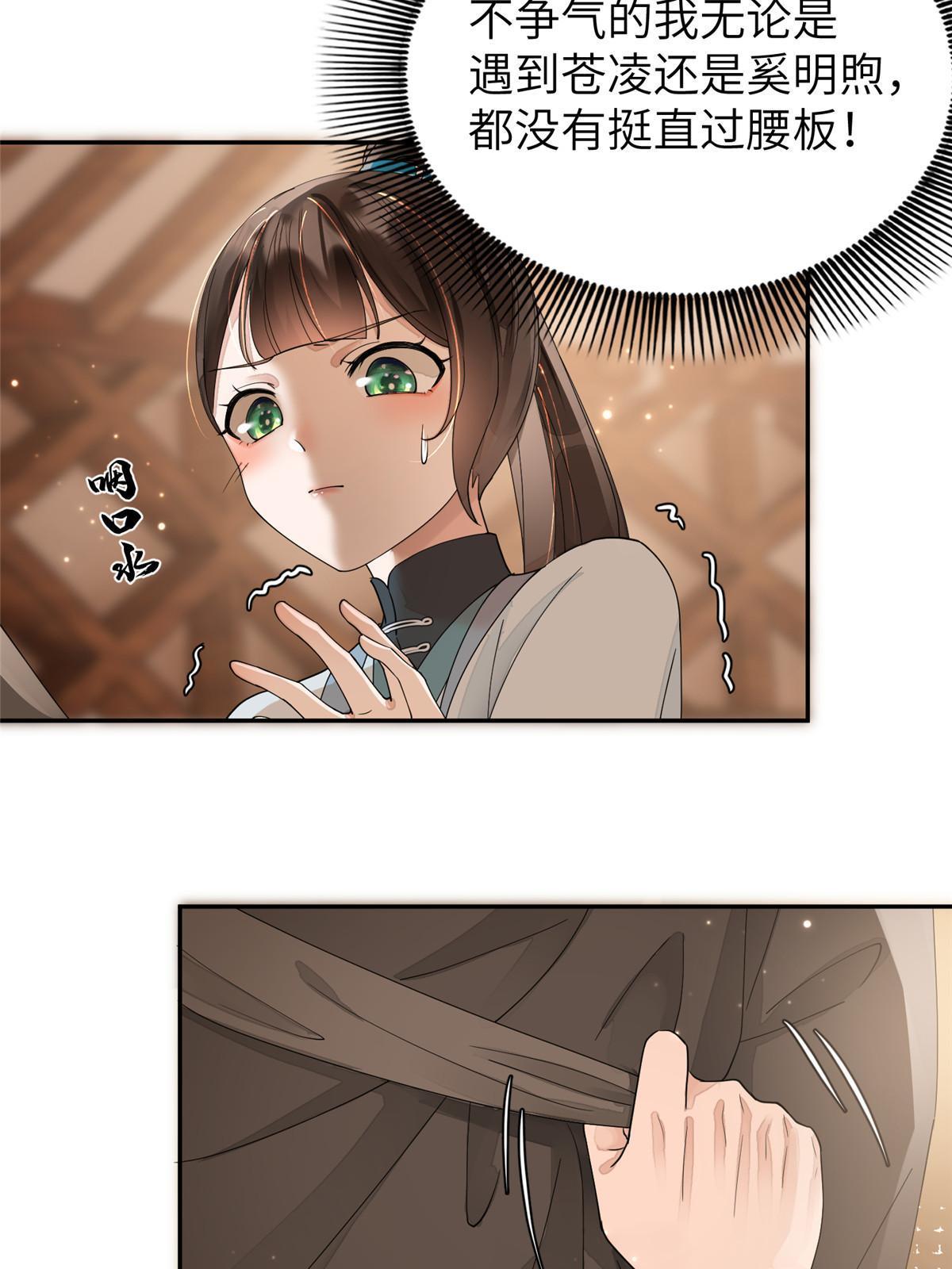 32 这是我可以免费看的吗？11
