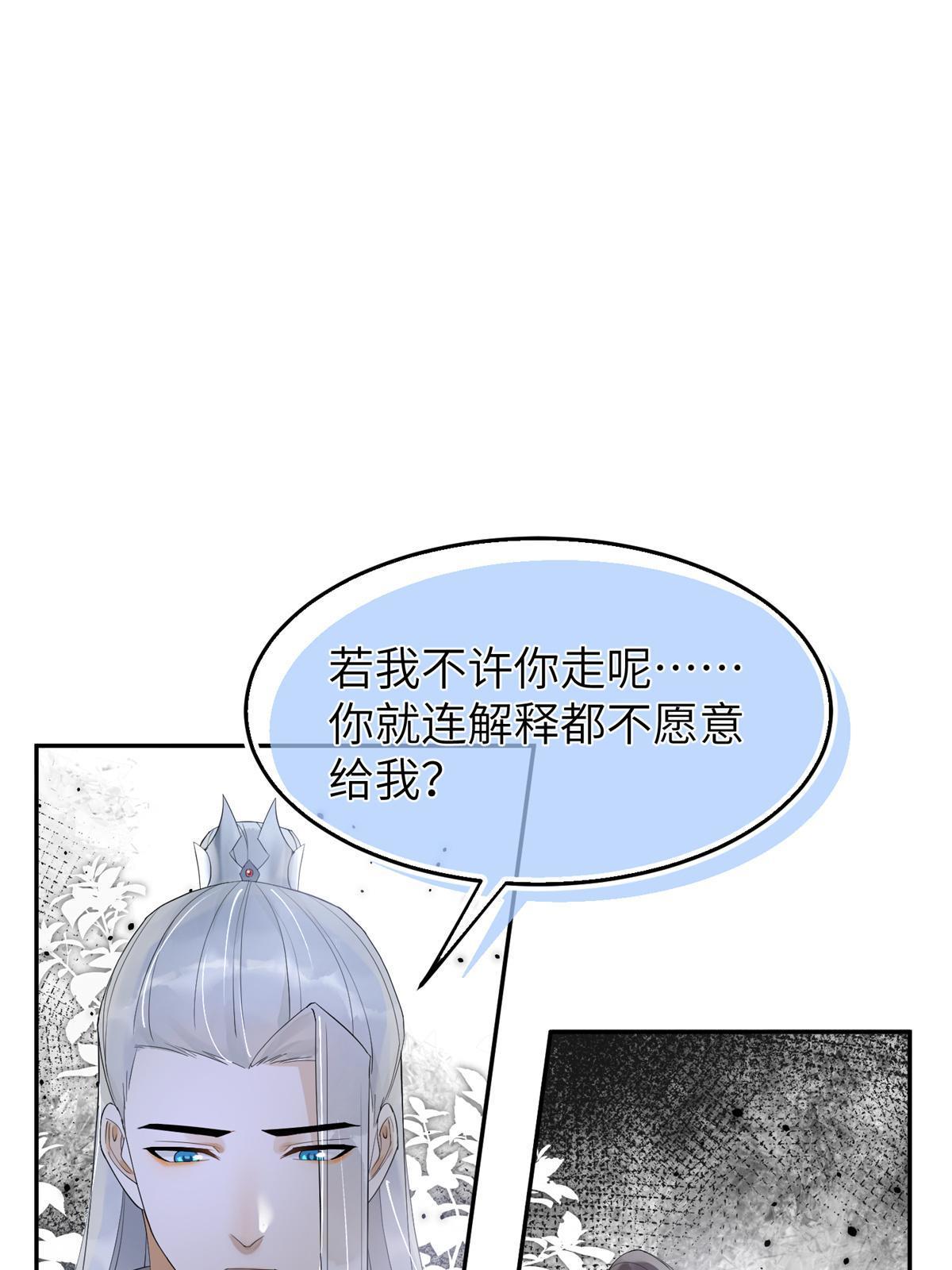 34 我回不了头了7
