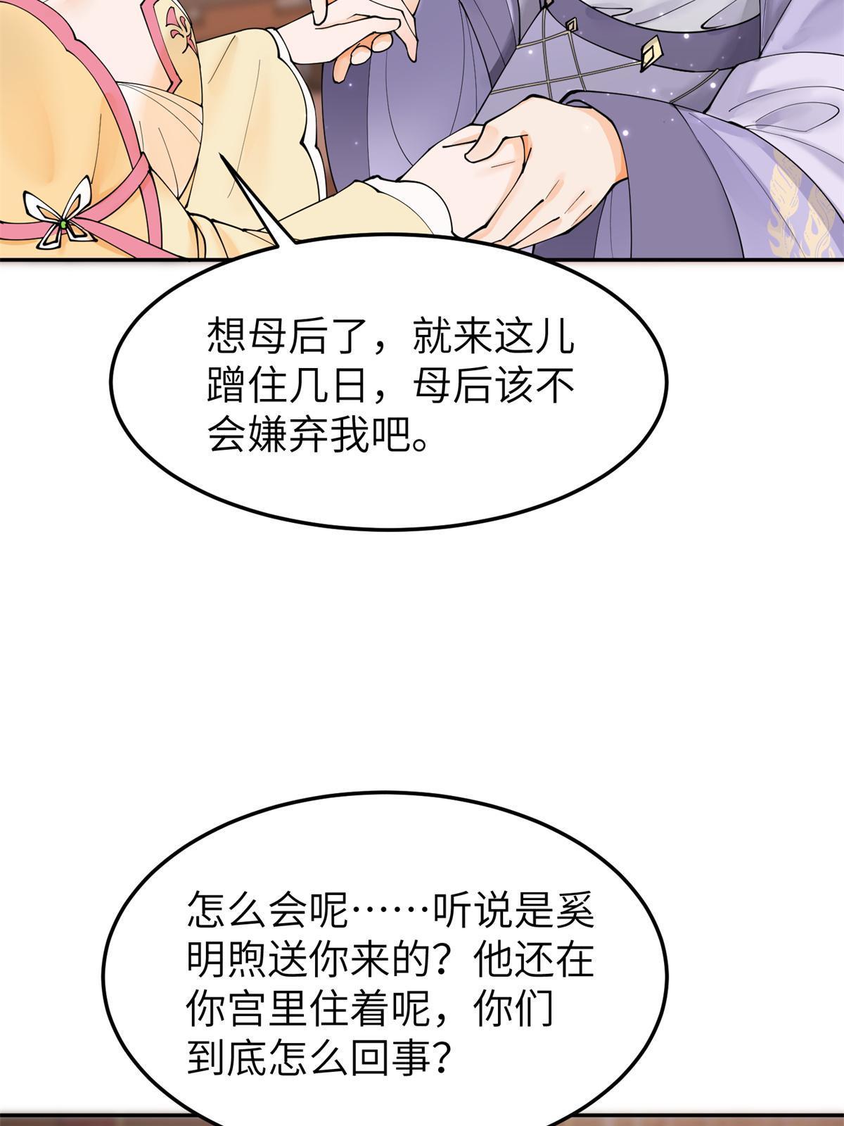 40 失火6