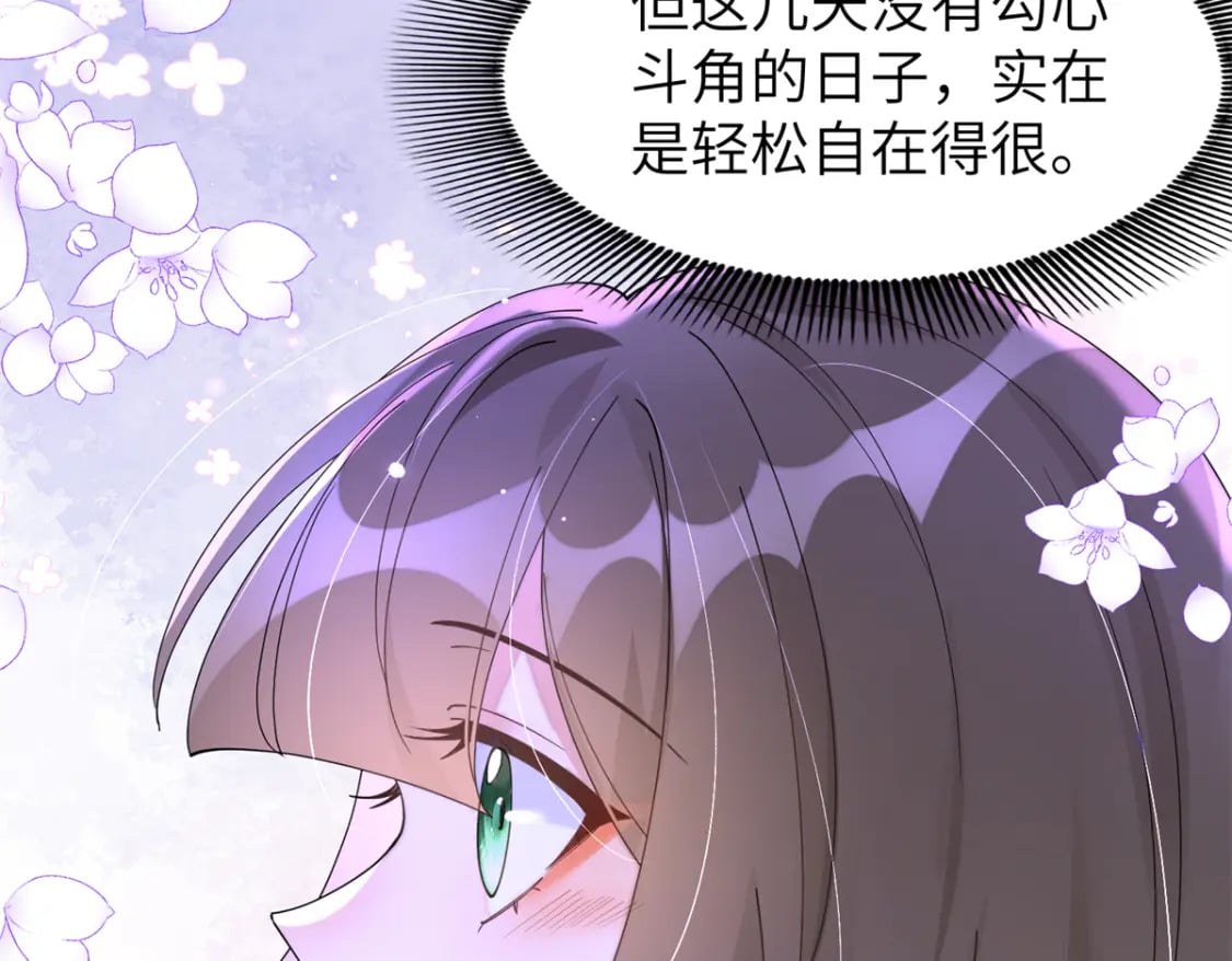 93 你和故人，很像8
