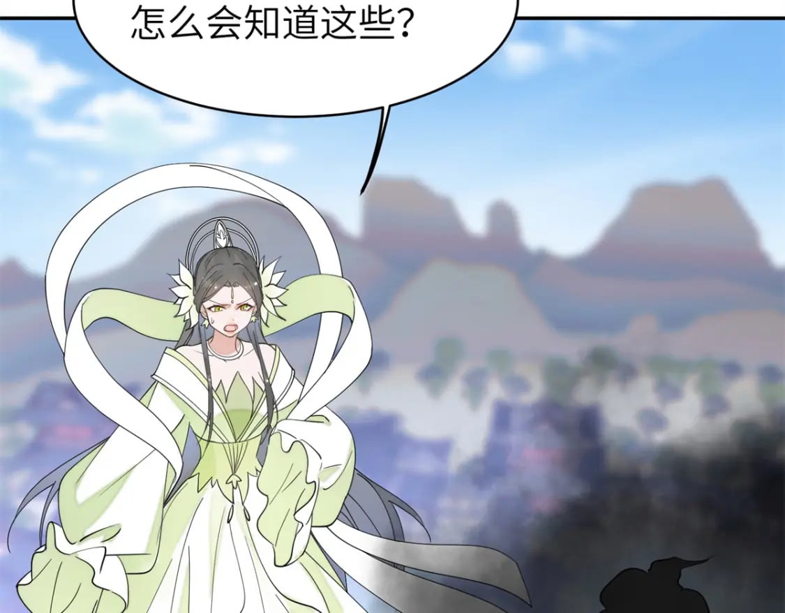 103 都给我死！99