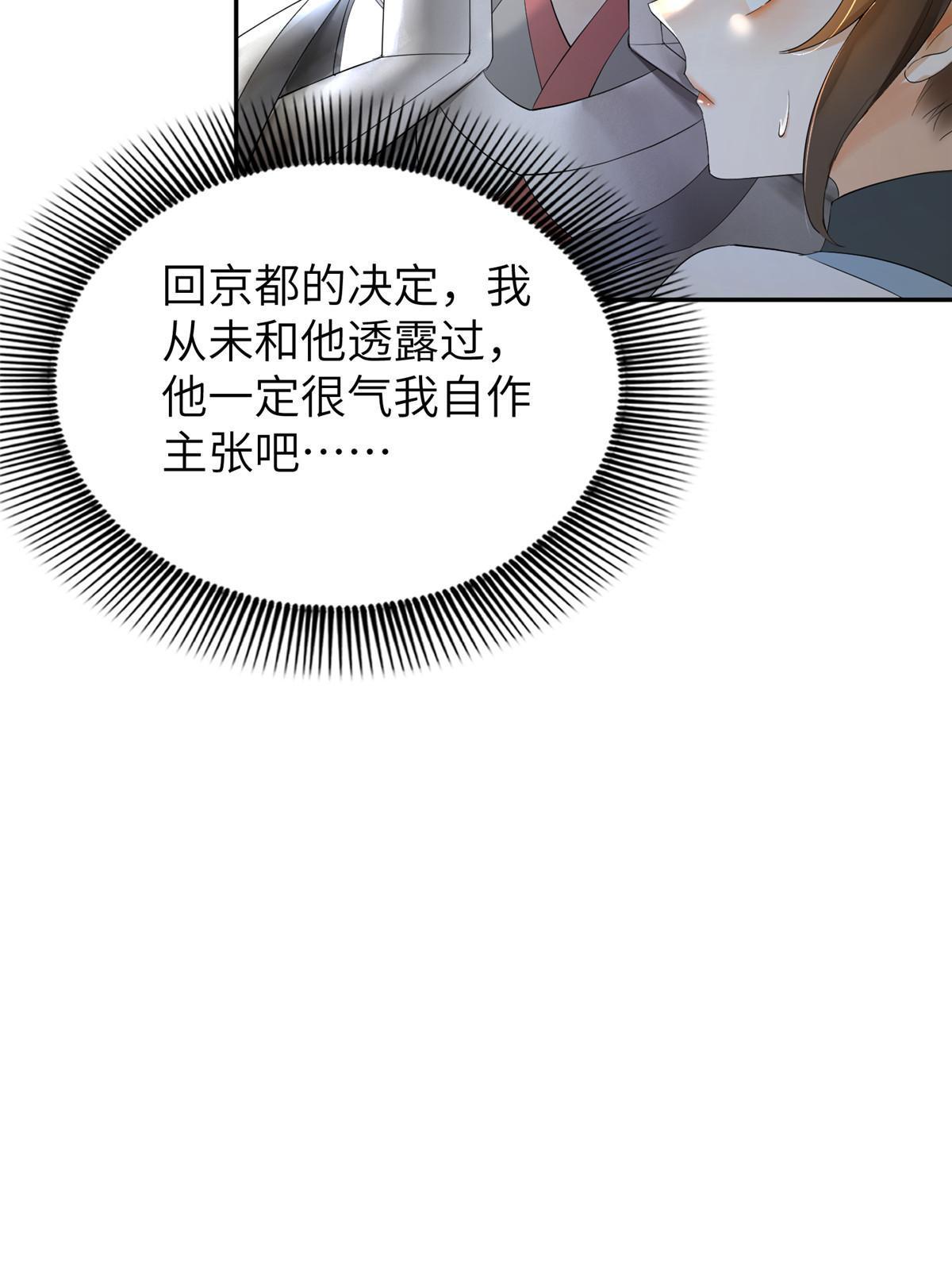 33 给我一个解释44