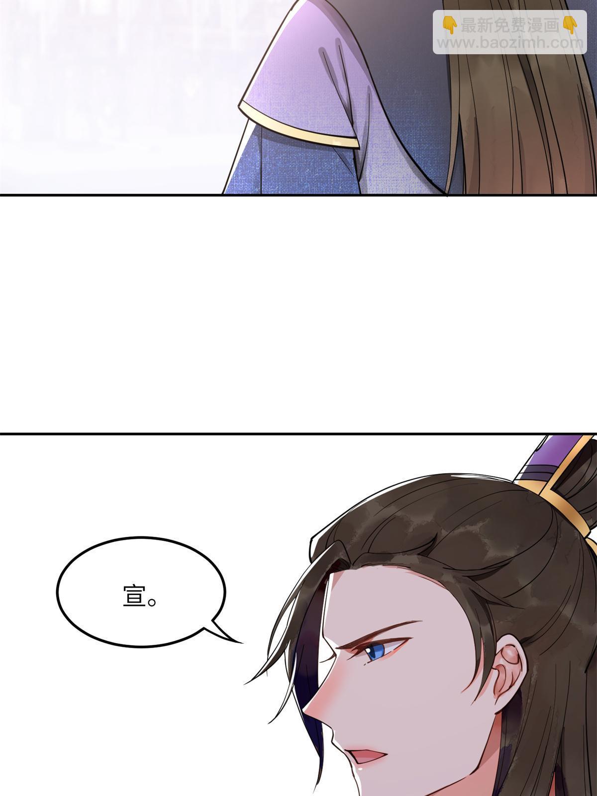 11 苍凌？！25