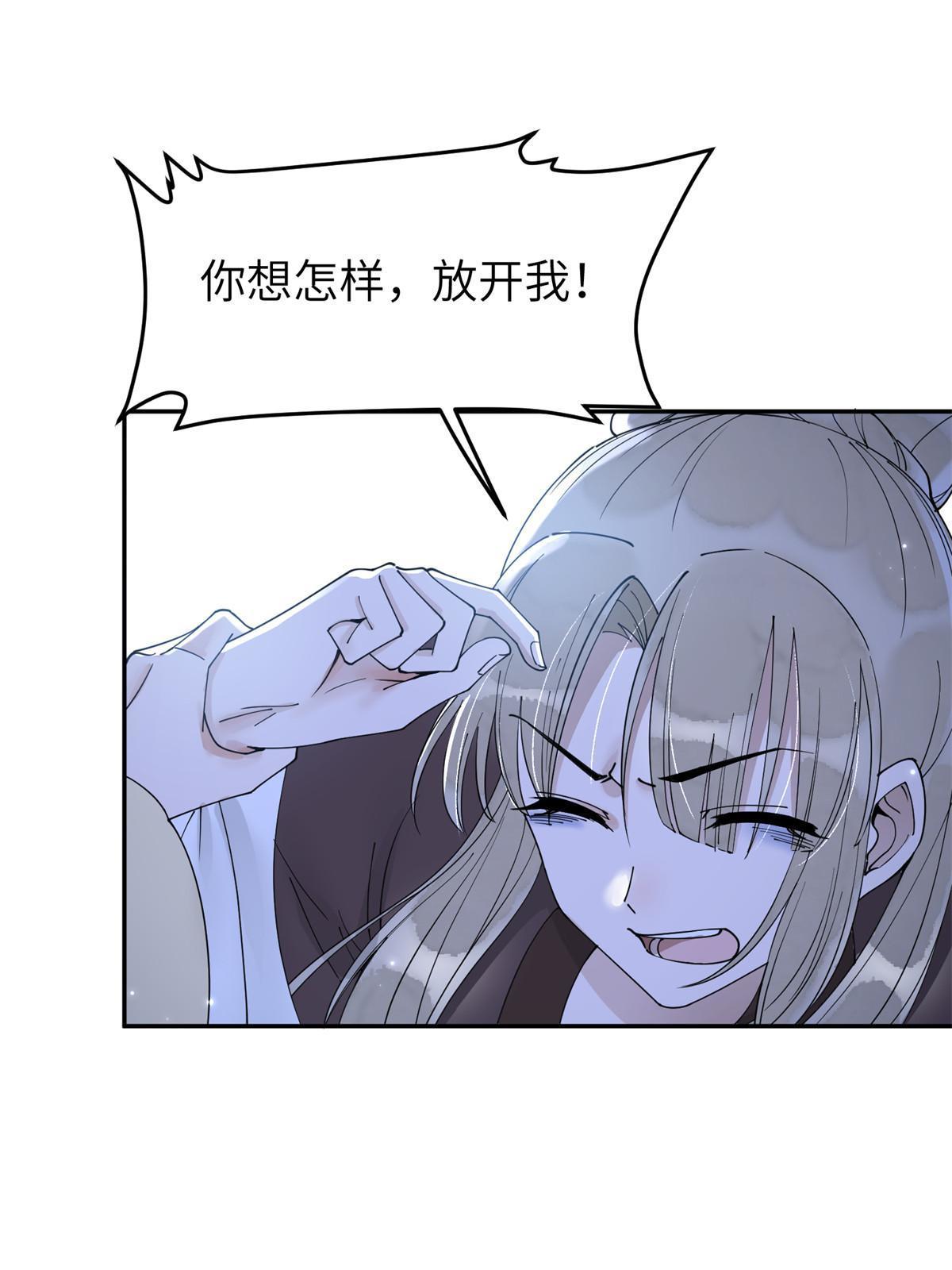 53 拷问37
