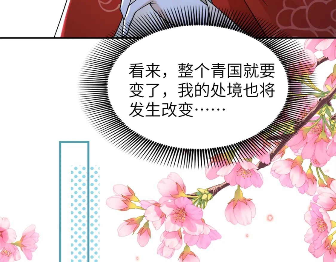 75 他长大了，不受控制了53