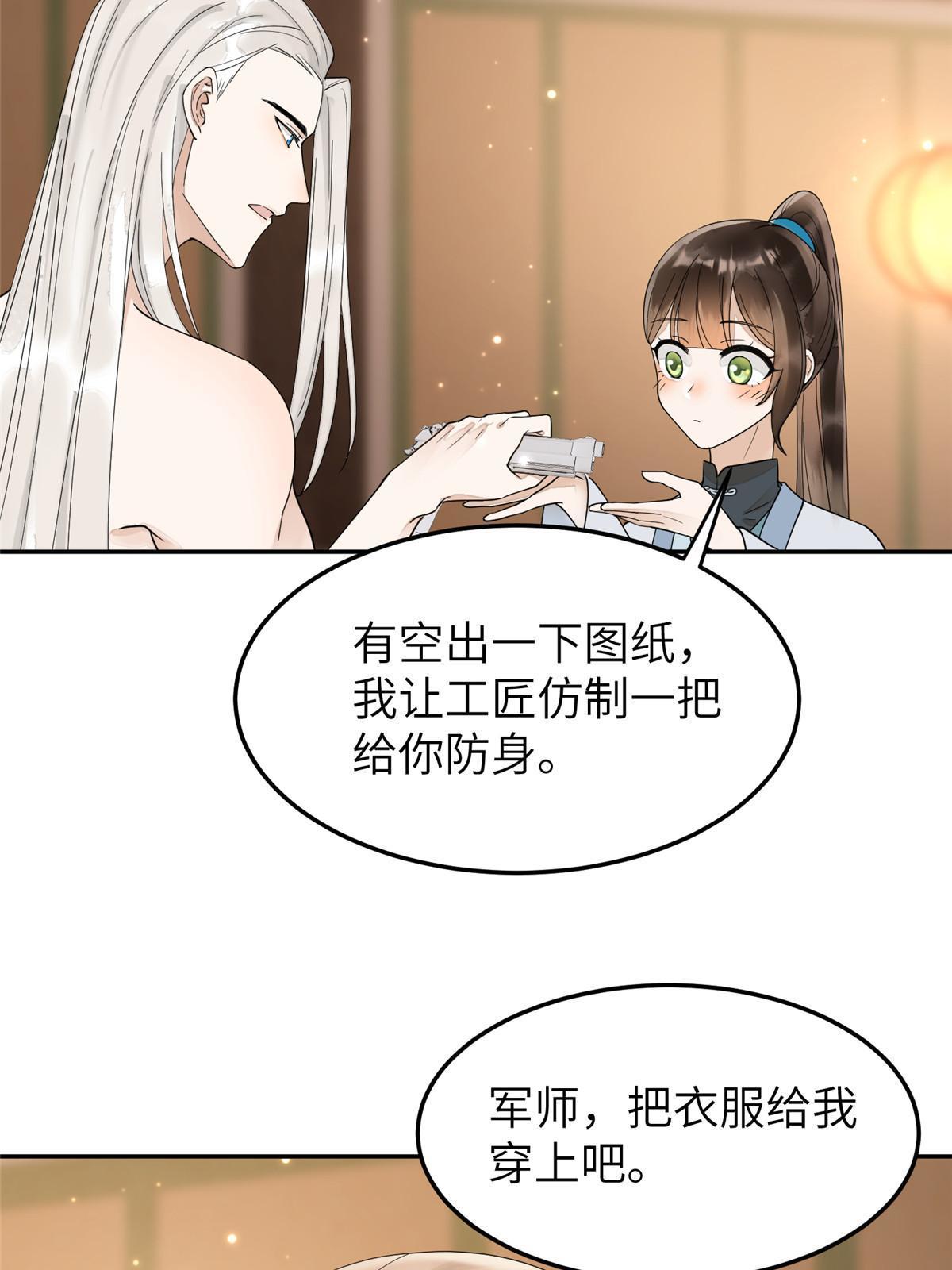 32 这是我可以免费看的吗？31