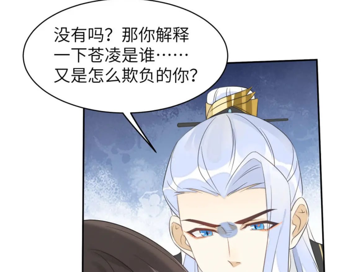 105 苍凌……8