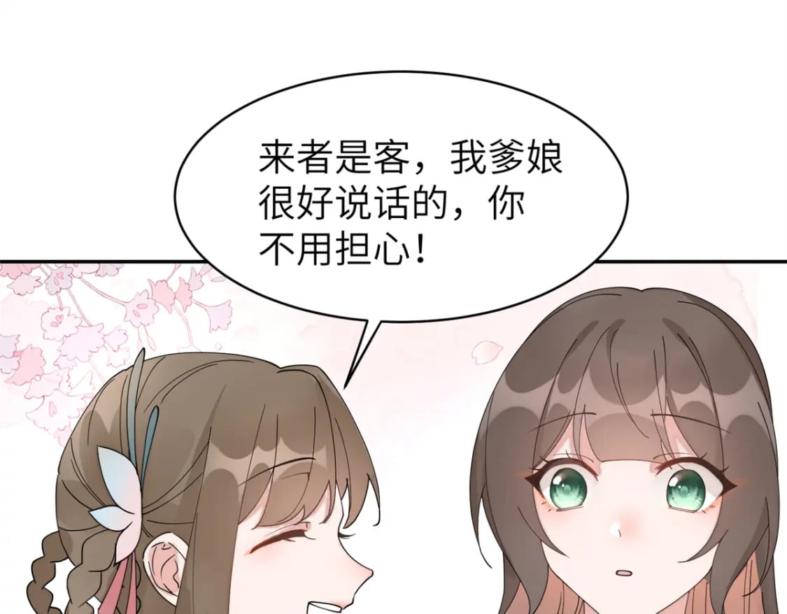 93 你和故人，很像40