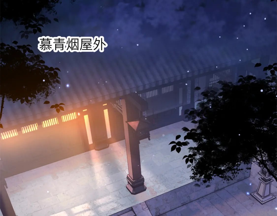 97 从此我们要幸福下去47
