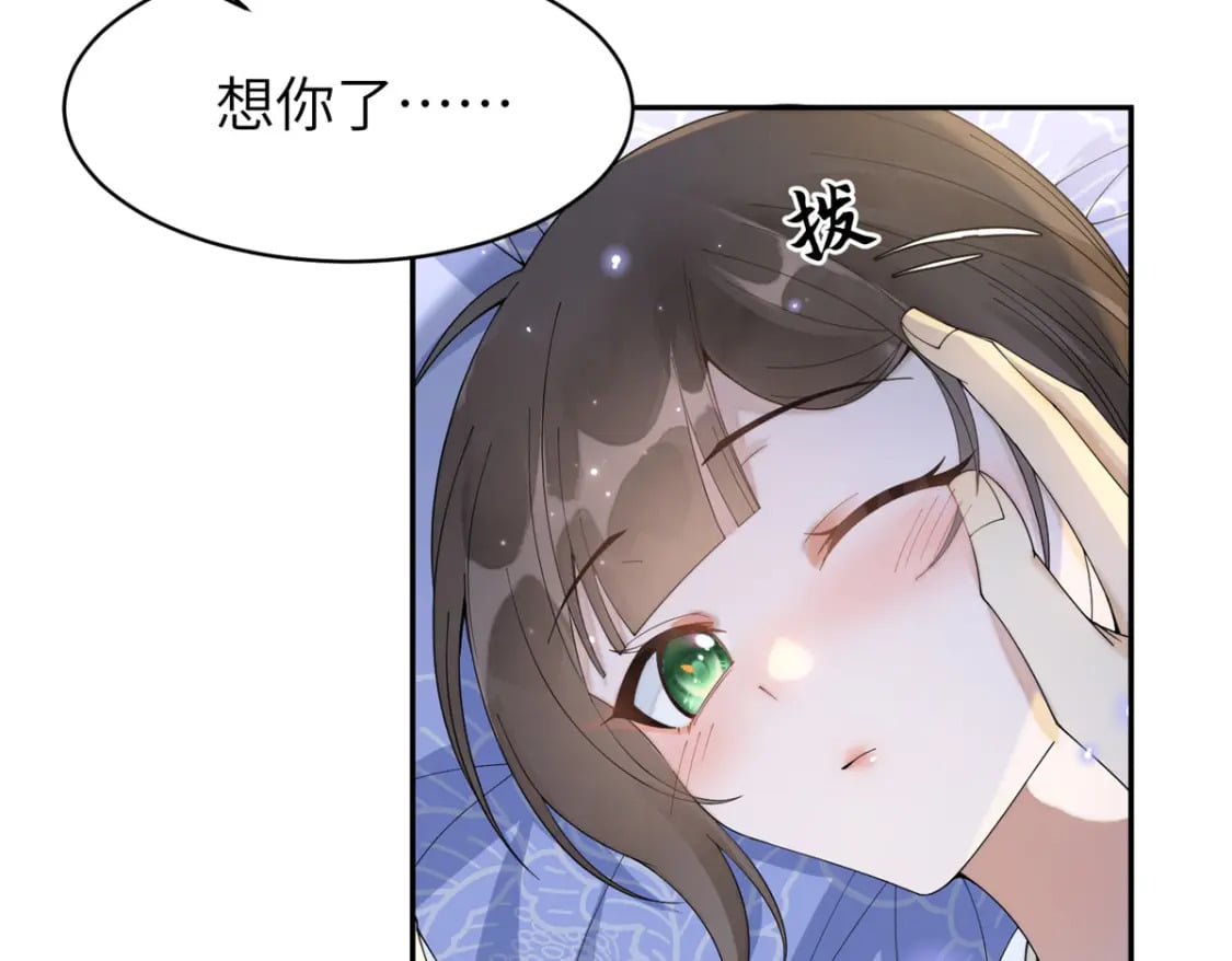 87 你什么时候才会不拒绝我45