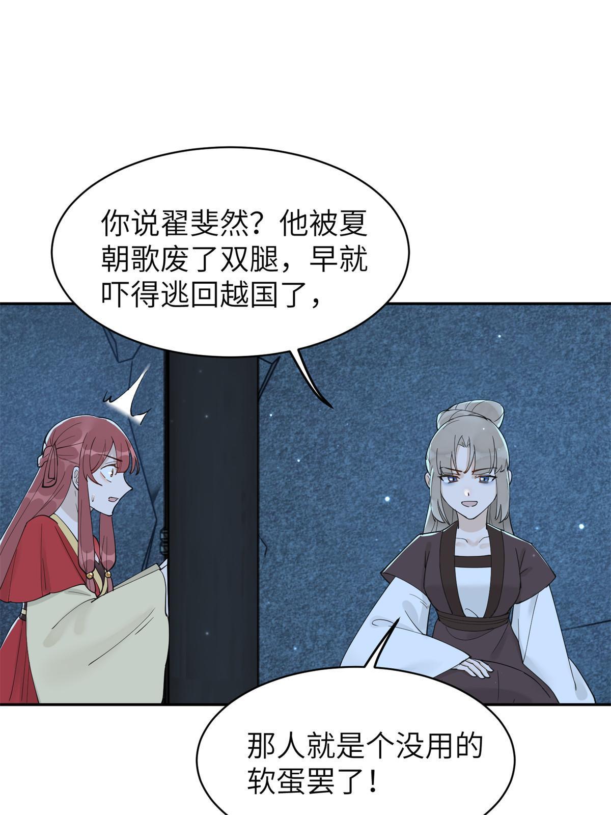 53 拷问20