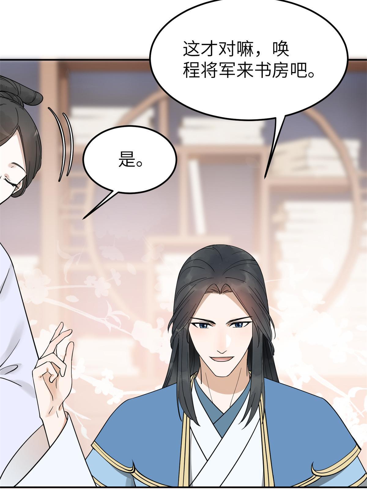 20 朝歌，你去哪儿了？40