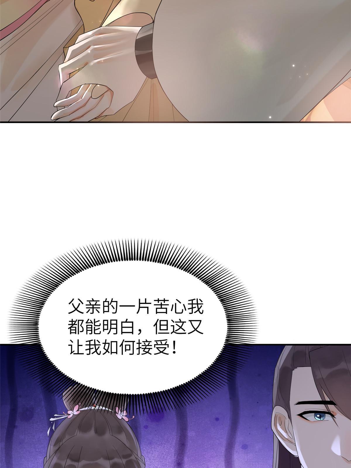 44 黑化7