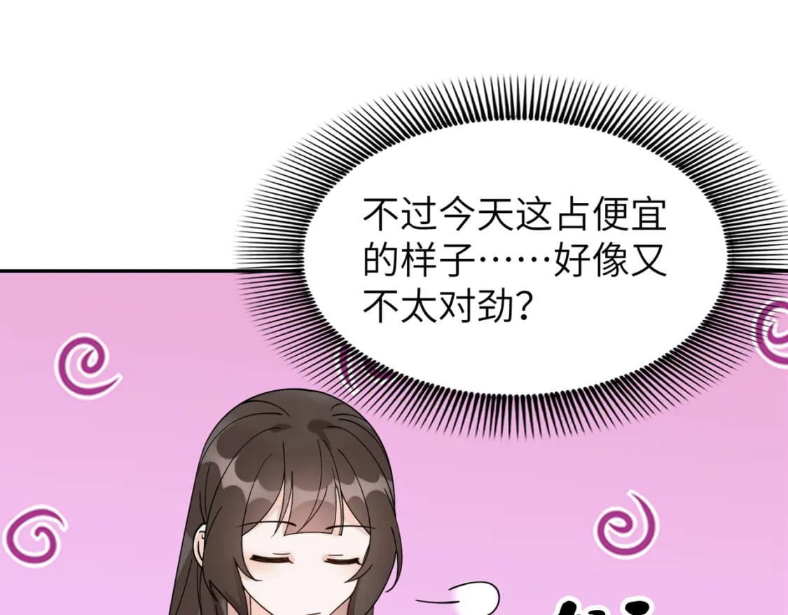 79 这孩子莫非缺母爱？57