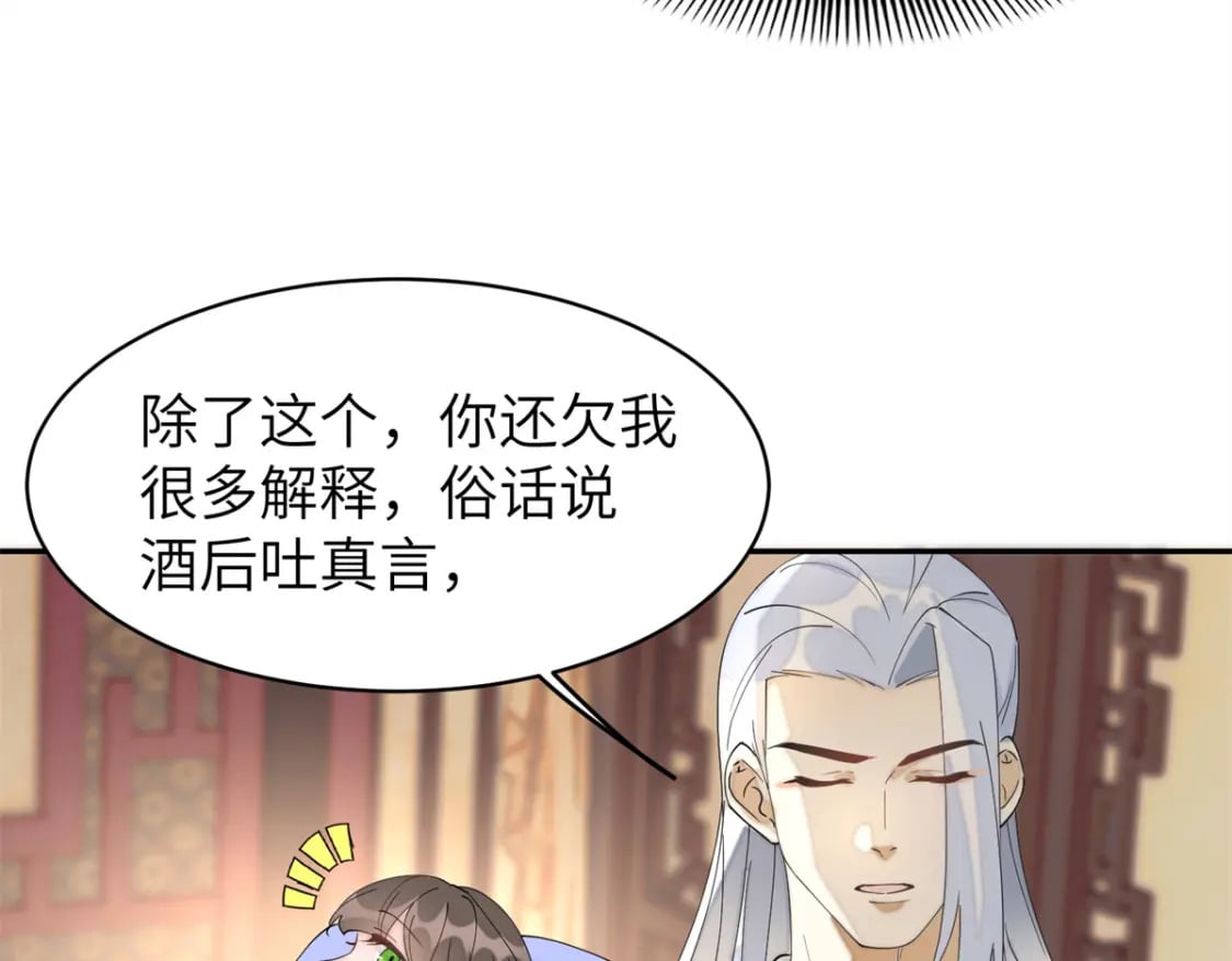 103 都给我死！35