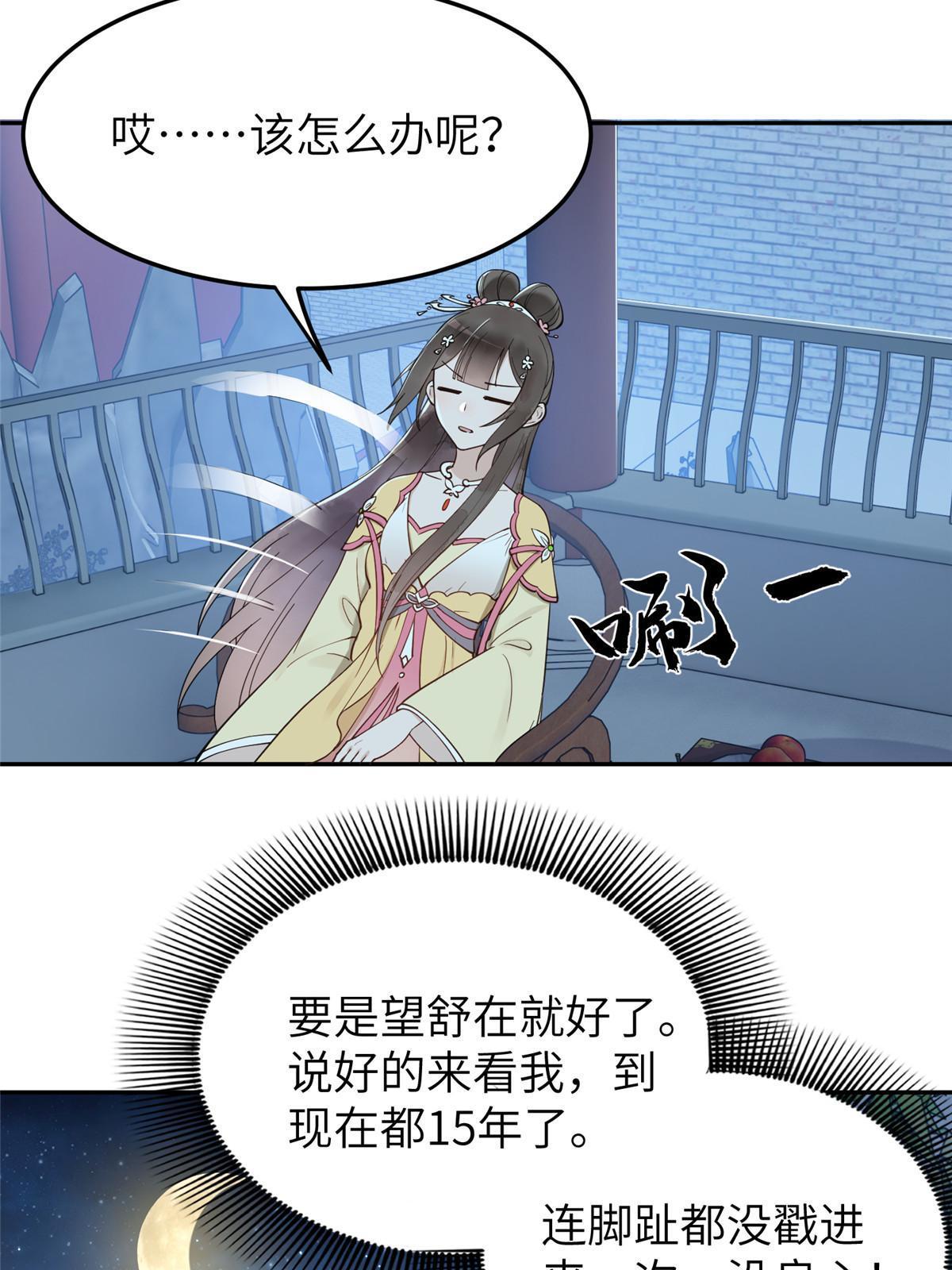 17 夏家真正的命运17