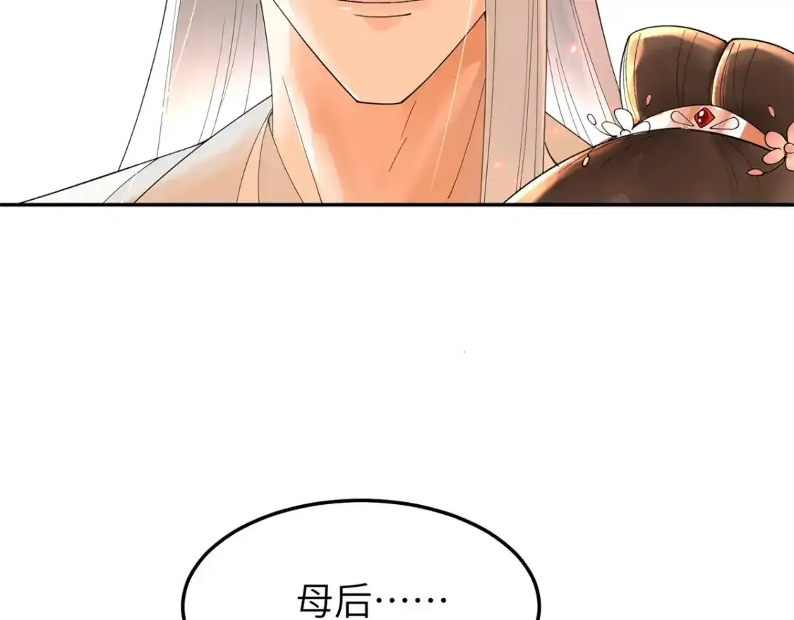 41 我不会让你死在我面前！44
