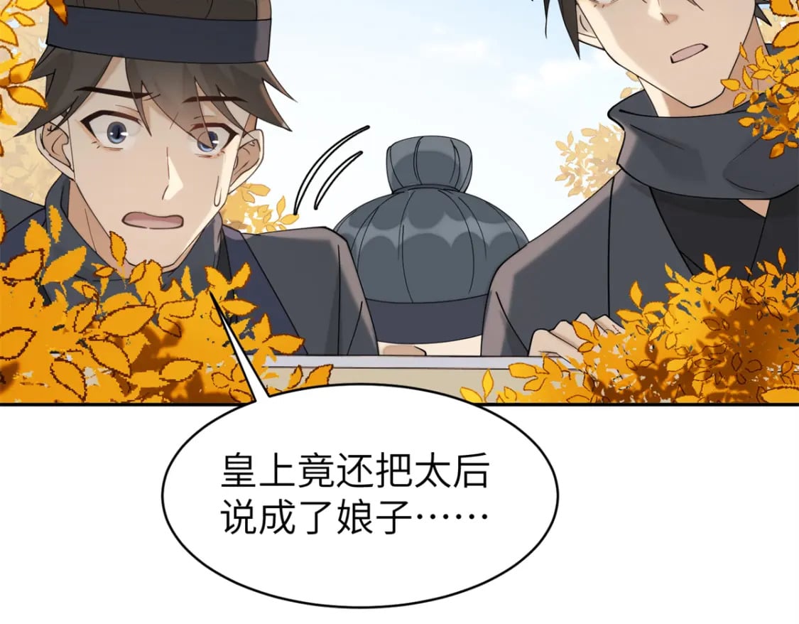 96 不要再离开我44