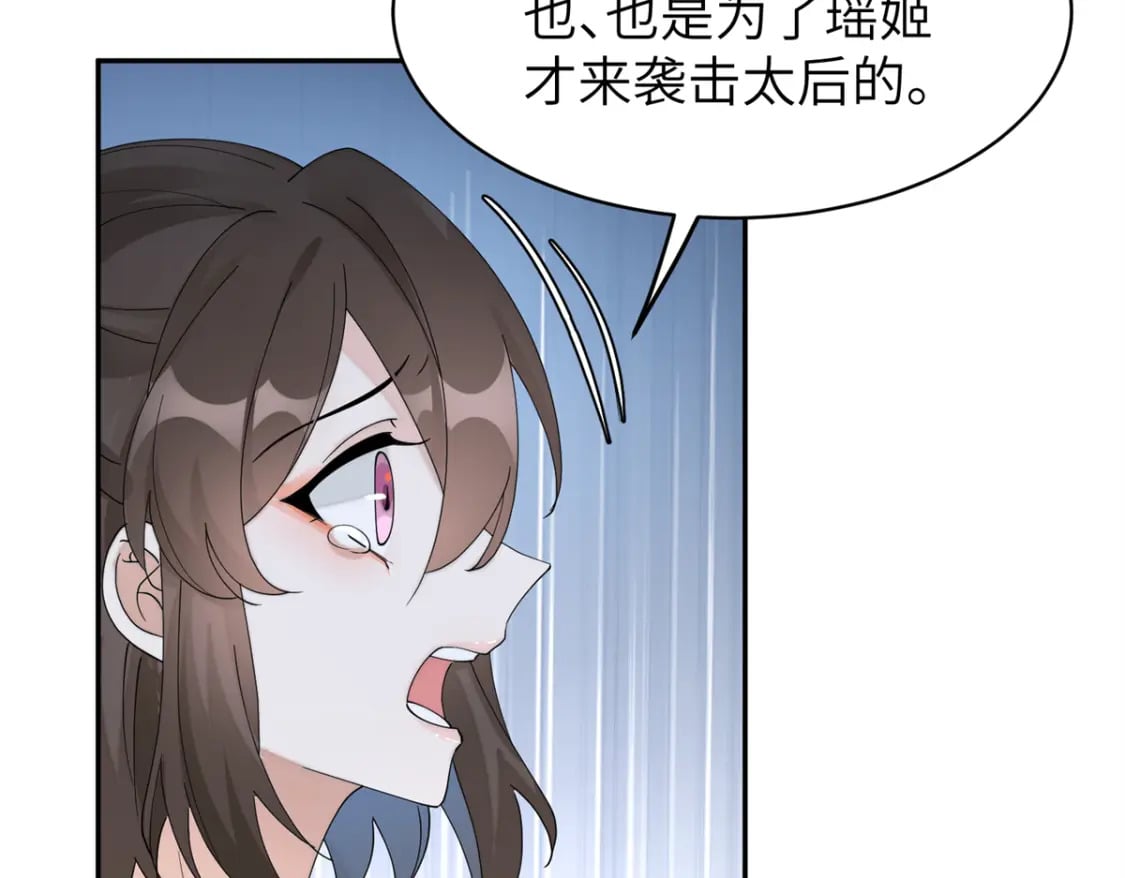 91 说，是谁指使你！14
