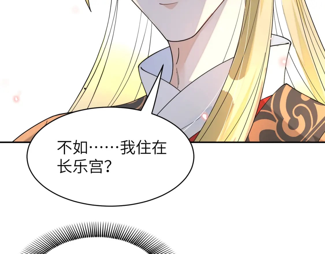 80 选秀纳妃65