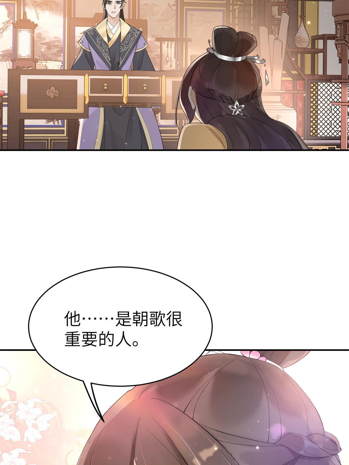 37 恋爱，是这种感觉啊8